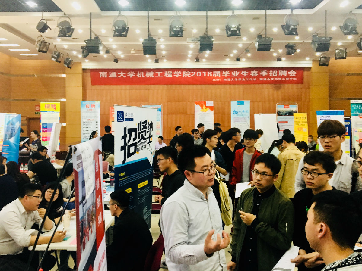 学生与用人单位咨询交流2.jpg